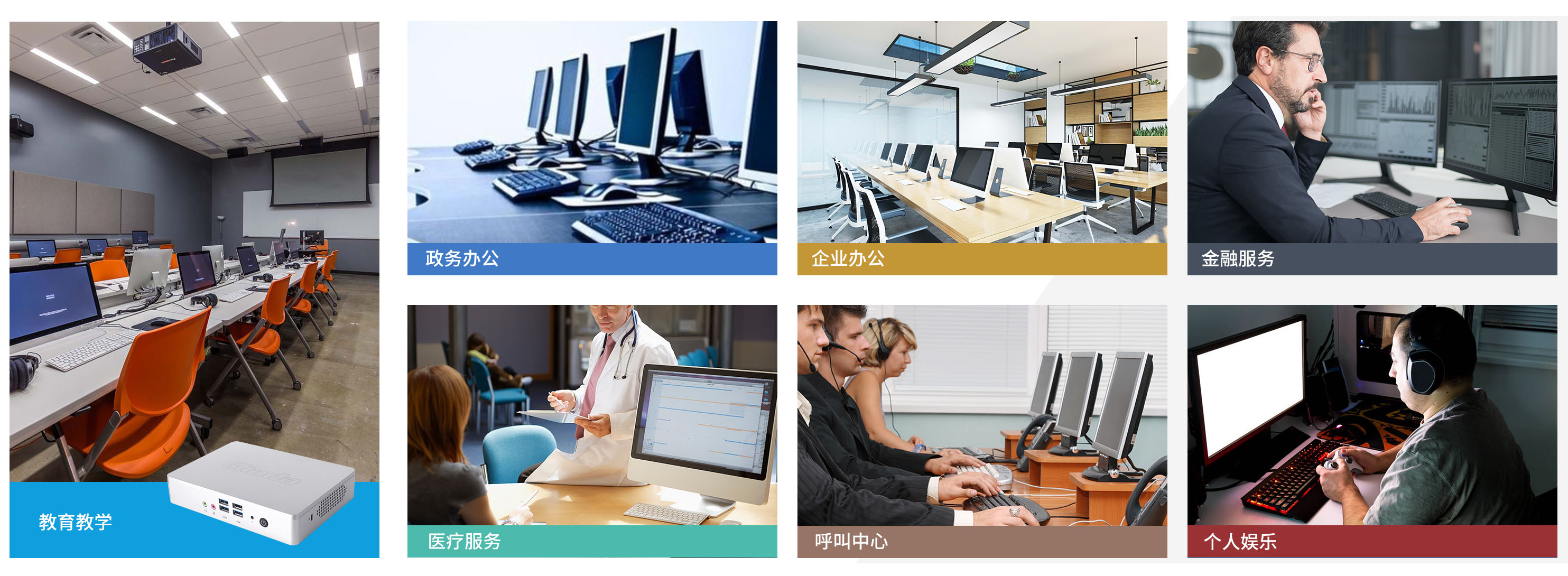 jdb电子,jdb电子官网,JDB电子娱乐官网,澳门JDB电子,JDB电子官方网站,JDB电子官方网站科技云终端客户机