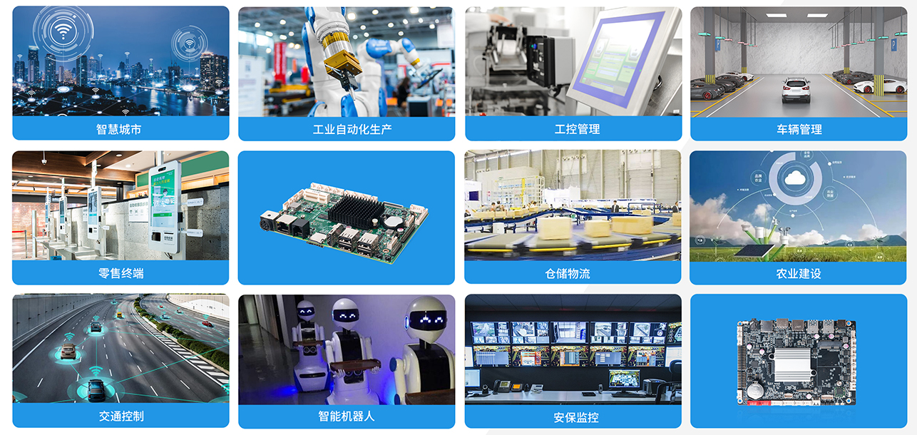 jdb电子,jdb电子官网,JDB电子娱乐官网,澳门JDB电子,JDB电子官方网站,JDB电子官方网站科技嵌入式主板